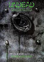 Undead green blood : 仮面ライダー剣韮沢靖アンデッドワークス