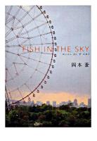 Fish in the sky