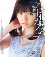 文化時評アーカイブス : ダ・ヴィンチ×PLANETS 2012-2013 ＜ダ・ヴィンチブックス＞