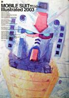 機動戦士ガンダムMS大全集2003 ＜Dセレクション＞ 改訂新装版