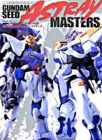 ガンダムseedアストレイマスターズ : 機動戦士ガンダムseed astray作品集 : 機動戦士ガンダムseed公式外伝 ＜Dセレクション＞