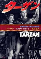 ターザン : Kodama collection Part 2 ＜ターザン (映画)＞