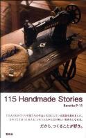 115 handmade stories