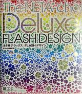 ネタ帳デラックス : Flashデザイン