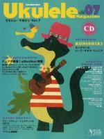 ウクレレ・マガジン = Ukulele Magazine Vol.7 ＜リットーミュージック・ムック 第77号＞