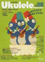 ウクレレ・マガジン = Ukulele Magazine Vol.8 ＜リットーミュージック・ムック 第98号＞