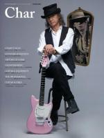 Char ＜リットーミュージック・ムック  GUITAR MAGAZINE SPECIAL ARTIST SERIES＞