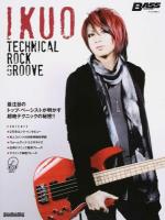 IKUO TECHNICAL ROCK GROOVE ＜リットーミュージック・ムック  ベース・マガジン＞