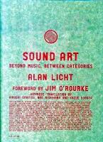 サウンドアート : 音楽の向こう側、耳と目の間