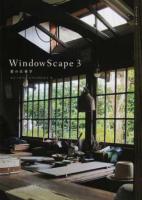 WindowScape 3 ＜窓学＞