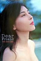 Dear friend : 森山ゆうこ写真集