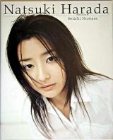 はじめてのイタリア紀行 : 原田夏希写真集