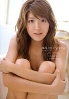metamorphose : 徳永千奈美写真集