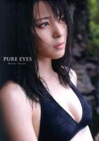 PURE EYES