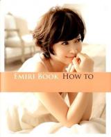 EMIRI BOOK HOW TO ＜美人開花シリーズ＞