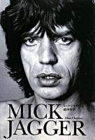 ミック・ジャガーの成功哲学