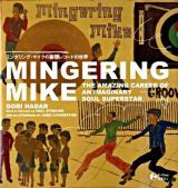 ミンガリング・マイクの妄想レコードの世界 : アウトサイダーソウルアート ＜P-vine books＞