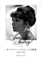 Intimate Audrey : オードリー・ヘプバーン写真集 : 1956-1964 ＜P-vine books＞