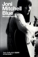 ジョニ・ミッチェルという生き方 : ありのままの私を愛して ＜P-vine books＞