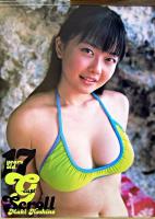 スクロール : 星野真希ファースト写真集