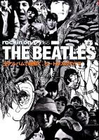 The Beatles ＜Rockin'on books vol.1＞