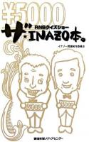 RNBクイズショーザ・Inazo本。