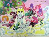 Cool Japan : 疾走する日本現代アート