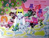 Cool Japan : 疾走する日本現代アート 改訂版.