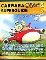 Carrara 3D Basics 2 super guide : the easy way to 3D