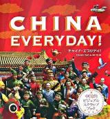 China everyday!