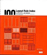 Layout rule index : レイアウトデザイン、新・100の法則