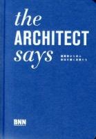 the ARCHITECT says : 建築家から学ぶ創造を磨く言葉たち