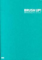BRUSH UP! : 世界のPhotoshopブラシ・コレクション