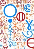 ベルベル語とティフィナグ文字の基礎