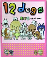 12 dogs