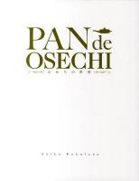 PAN de OSECHI : おせちの世界