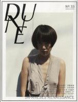 JAPANESES RENAISSANCE ＜Dune＞