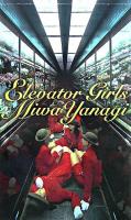 Elevator girls