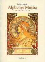 アルフォンス・ミュシャ ＜Le petit musée＞