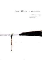 Sacrifice