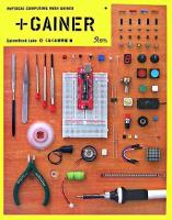 +Gainer : physical computing with Gainer