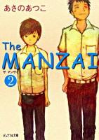 The manzai 2 ＜ピュアフル文庫＞