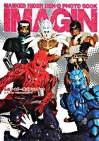Imagin : 仮面ライダー電王フォトブック