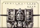 Doll master : 彷徨の六花 1 ＜CR comics DX＞