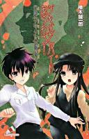 ジキルとハイドあらわる! : 帝都〈少年少女〉探偵団ノート ＜カラフル文庫＞