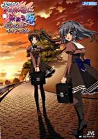 TVアニメあかね色に染まる坂ビジュアル・ガイドブック ＜Jive fan book series＞