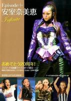 Episode+安室奈美恵Infinite : おめでとう20周年! : エピソード&秘蔵ライブフォトで綴る-。無限の可能性を求めつづけるPop Queen"20年の軌跡" ＜RECO BOOKS＞