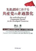 De-radicalization of communist parties in the developed countries : a case study of the role of the French and Japanese communist parties in relation to the social movement of 1968