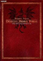 ドラゴンズドグマオフィシャルデザインワークス = Dragon's Dogma OFFICIAL DESIGN WORKS ＜カプコンオフィシャルブックス＞