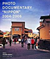 フォト・ドキュメンタリー「Nippon」 : 2004-2006